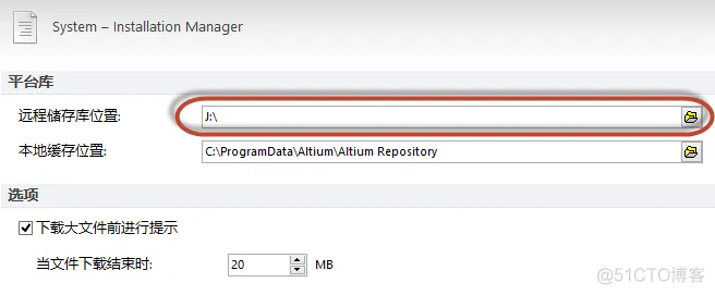 Altium Designer 13 插件安装_参数设置_03